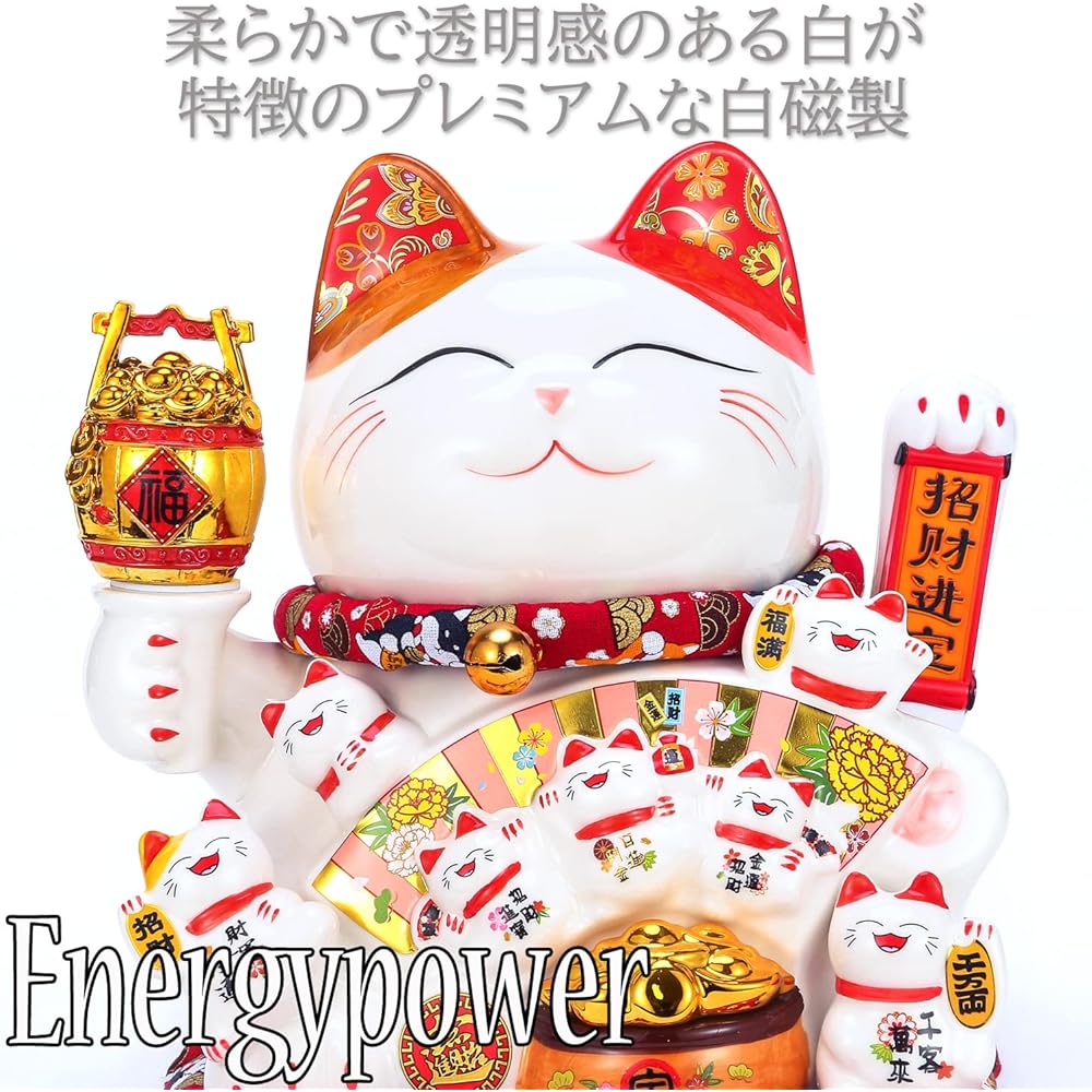EnergyPower Electric Maneki Neko White Porcelain, Large Premium Model, Zabuton, Battery/USB, Porcelain, Maneki Cat, Hand Drawn, Handmade, Cute Beckoning, Cat, Opening Celebration, Automatically Waving