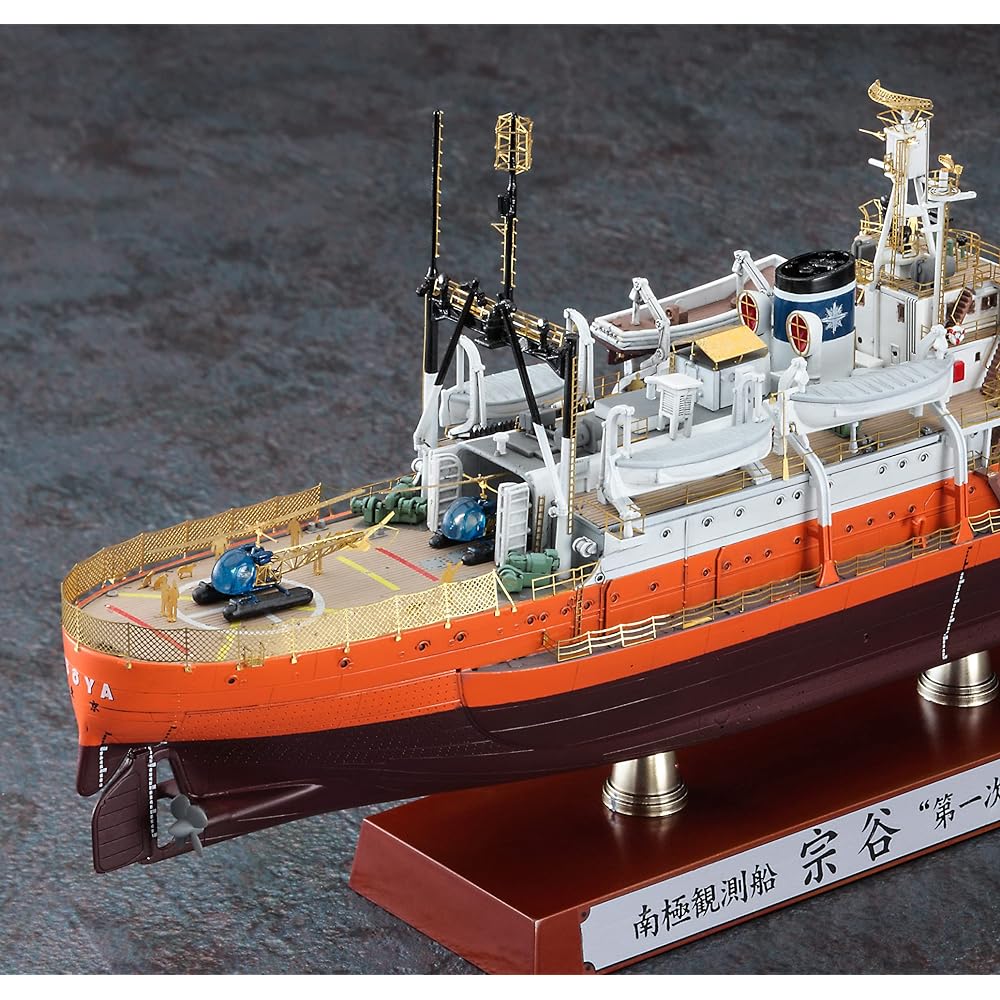 Hasegawa 1/350 Antarctic Research Ship Soya 1st Antarctic Research Expedition Super Detail Plastic Model CH52