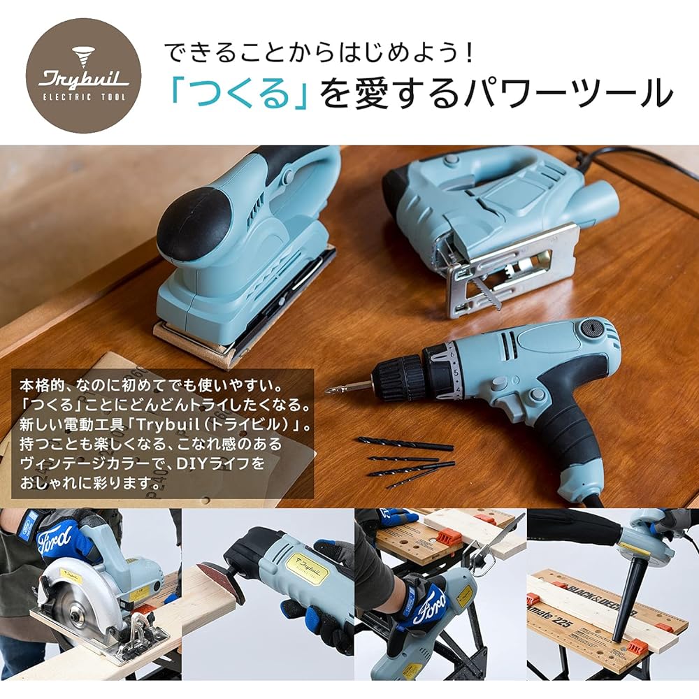 [Yamazen] Electric Circular Saw Blade Diameter 147mm Inner Diameter 20mm Rotation Speed 4,600min-1 (Tipped Saw/Parallel Ruler/Hex Wrench Included) Circular Saw TRYBUIL Series Vintage Blue TAC-700A