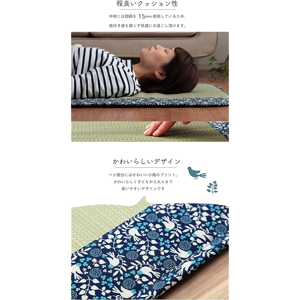 Ikehiko Corporation Purely Domestic Free Mat "Kotori" Navy Approx. 70 x 180cm 7538259 Single