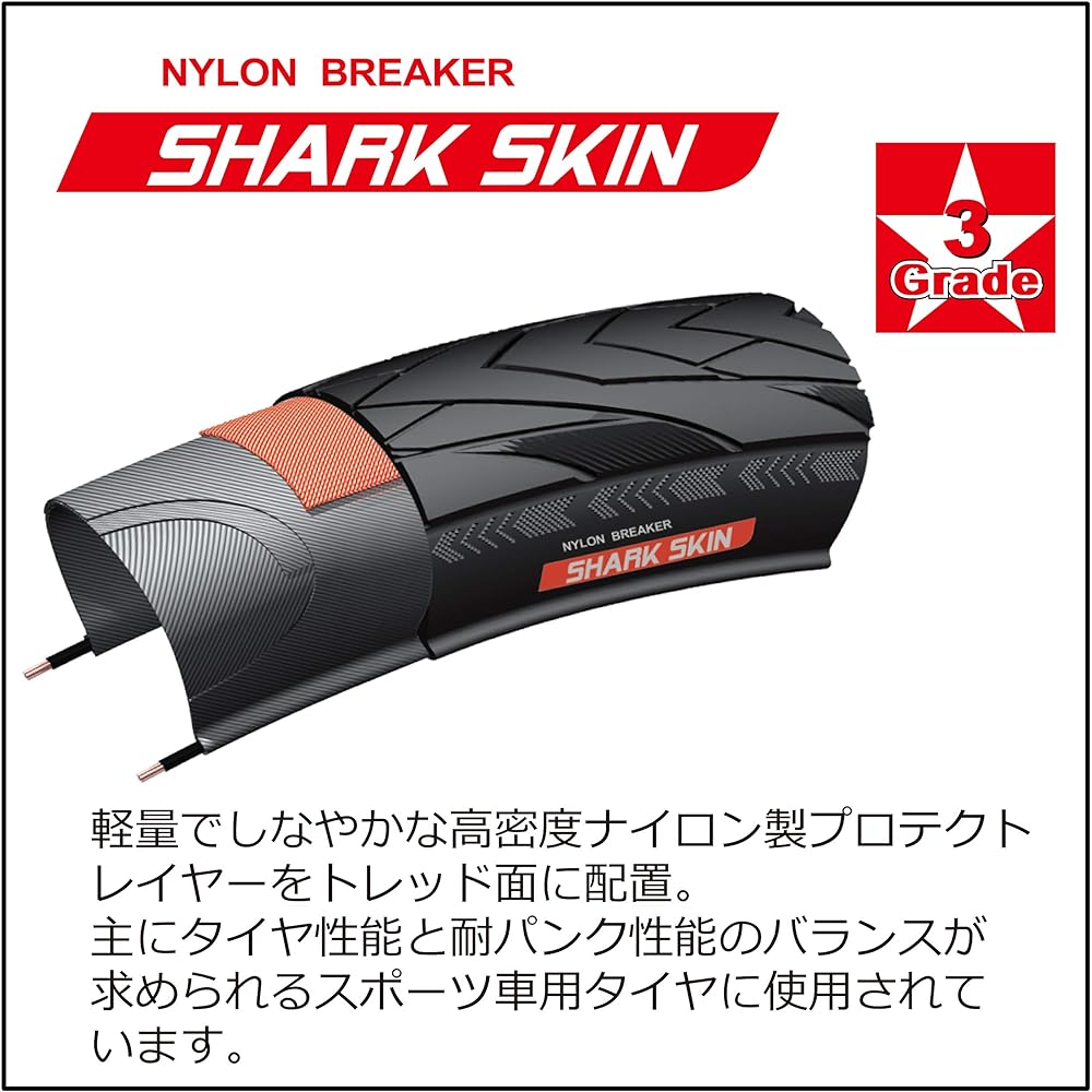 CHAO YANG [Genuine] Bicycle Tire [MINI SHARK]