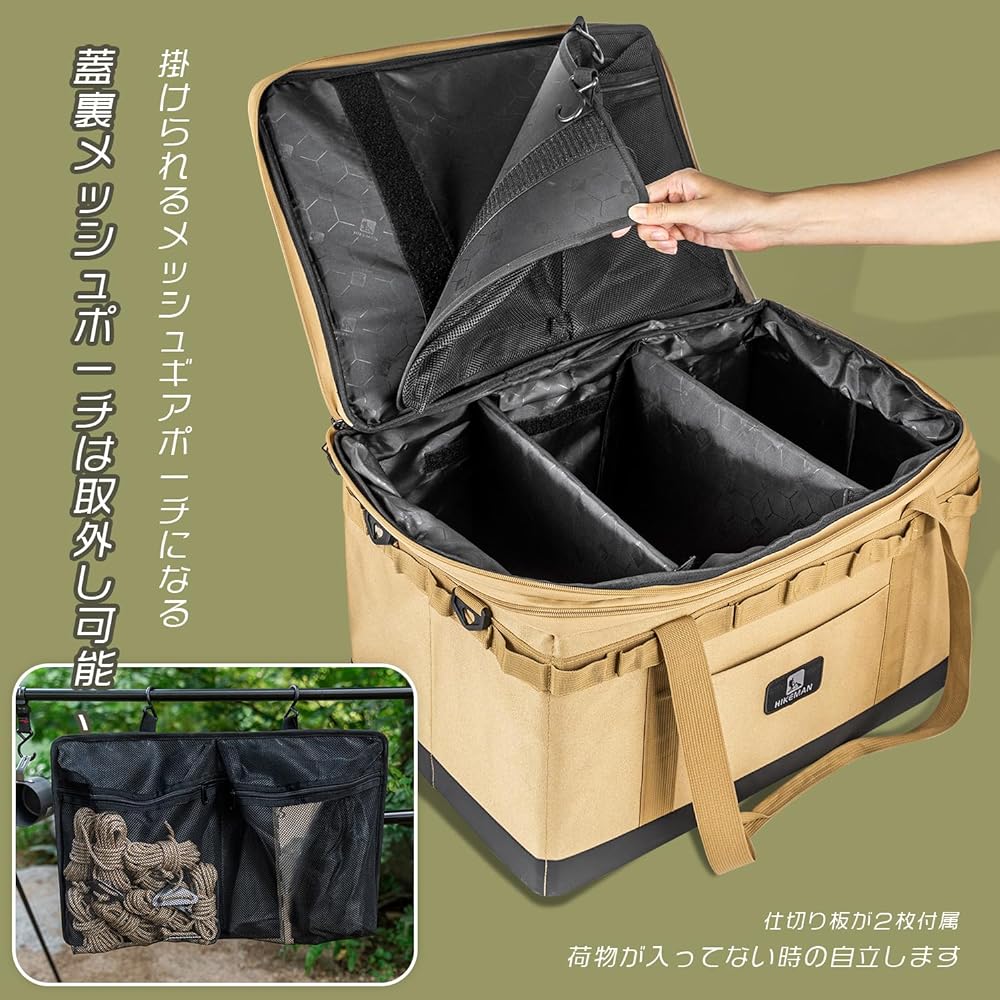 Camping Bag, Soft Container, Gear Container, Gear Case, Large, Large Capacity, Expandable Size, Free Standing, Partition Board Included, PU Bottom, Shoulder Belt Included, Tool Box, Camping, Outdoor, Fishing Storage Books (Black)