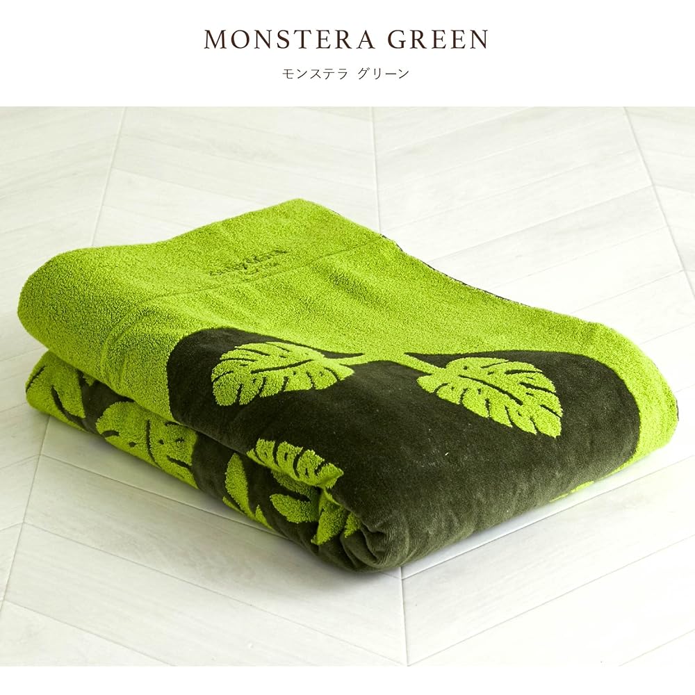[Cathy Mom Island Style] Towel Blanket Single Hawaiian Quilt Pattern Mahalo Series Monstera Women's 86108512D Green Approx. Width 140cm x Height 190cm