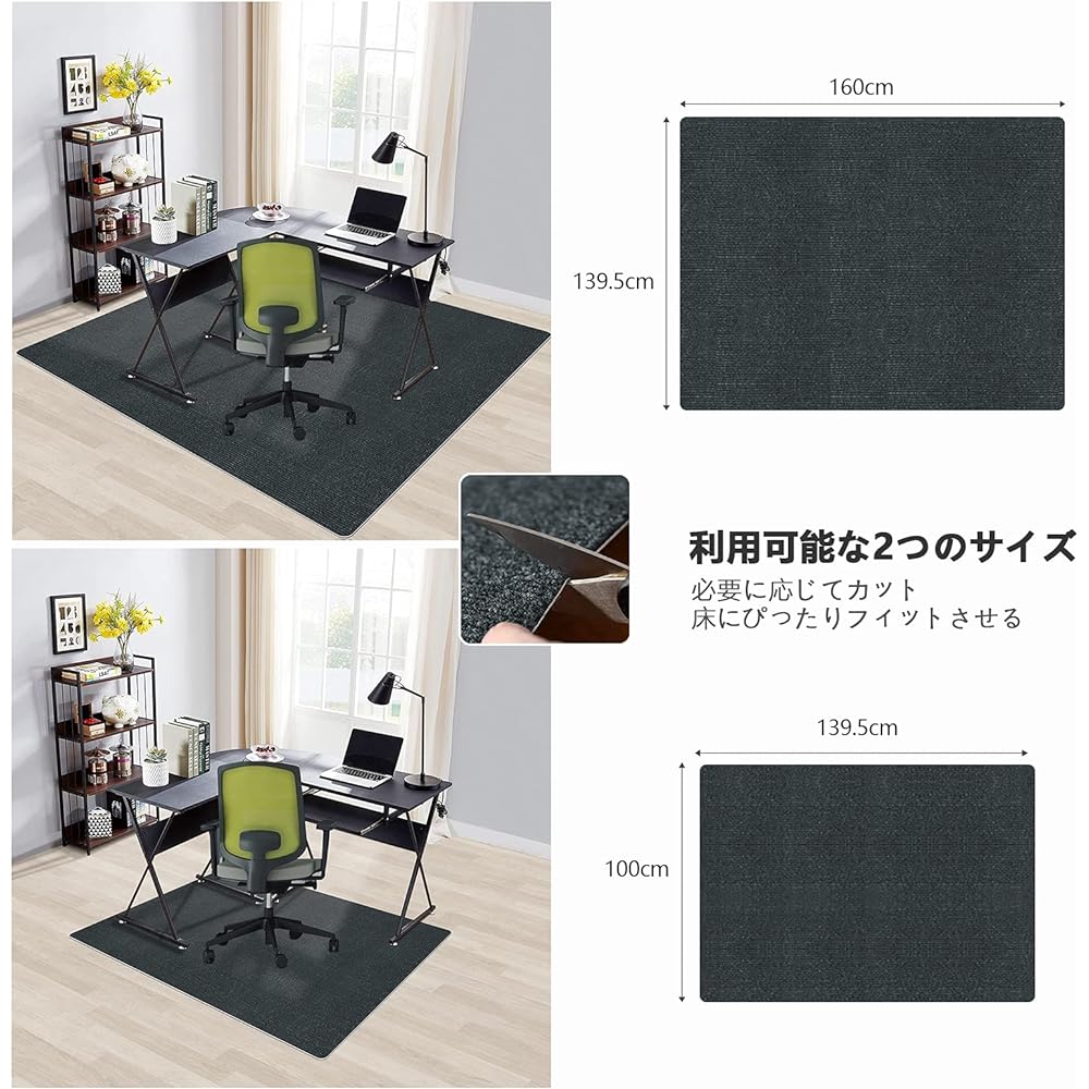 Chair Mat Floor Protection Mat 140 160cm Desk Chair Mat Hriiiiya Large Size 4mm Thickness Gaming Desk Desk Carpet Dining Mat Desk Mat Furniture Protection Pad Anti-Scratch/Soundproof Anti-Scratch Mat No Slip Adsorption Self Adhesive