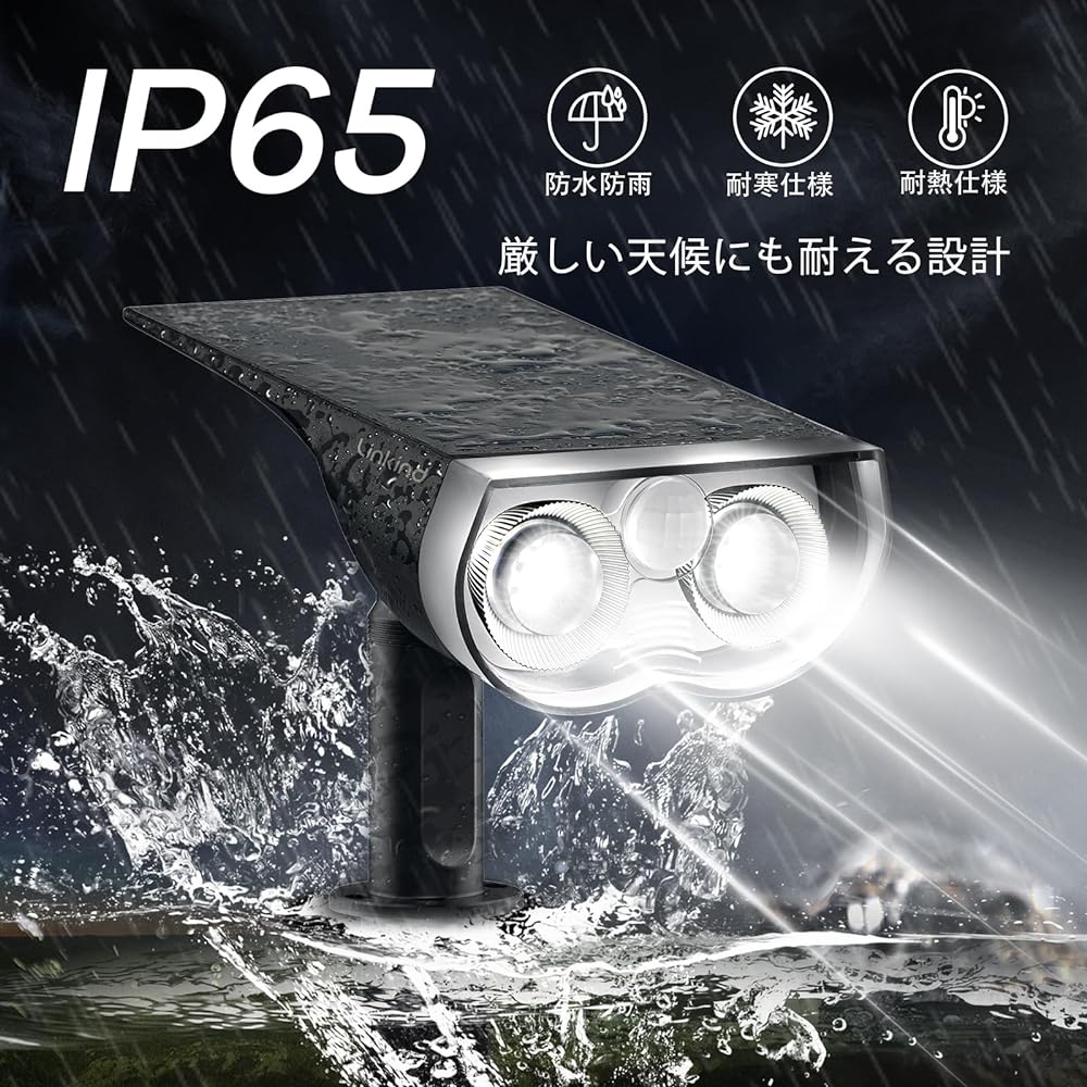 Linkind Advanced Light Solar Light, Outdoor Motion Sensor, Solar Spot, with Motion Sensor, Automatic Lighting, Super Bright, 2-Way Device Method (Ground Insertion Type, Wall Mounted Type), IP65 Waterproof, Disaster Prevention Light, Earthquake, Tsunami,