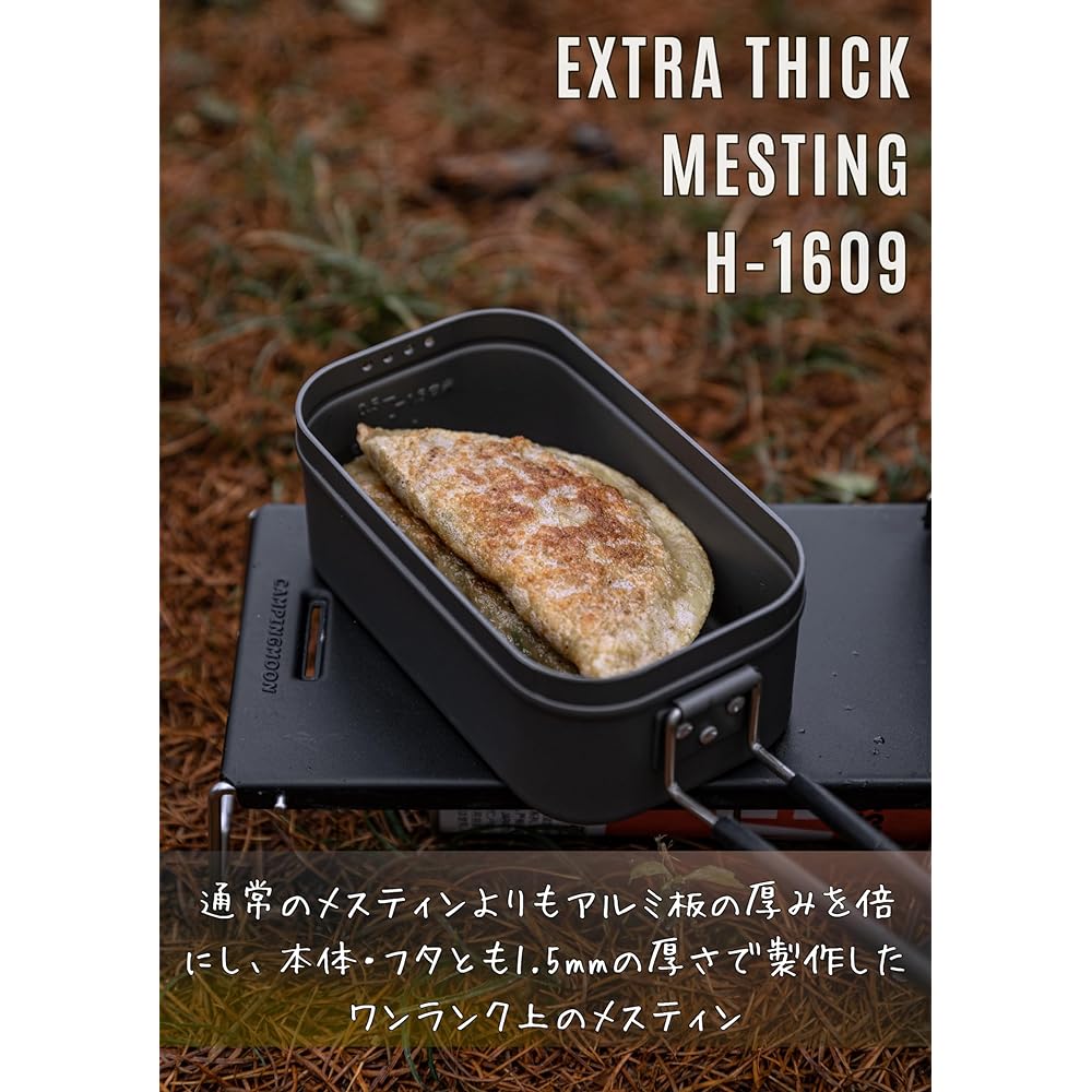 Camping Moon (CAMPING MOON) Extra Thick Mestin, No Deburring Required, Spill Prevention Groove, Comes with Hot Water Draining Hole, Outdoor, Cooking Pot, Camping, Disaster Prevention, Black Gear H-1609