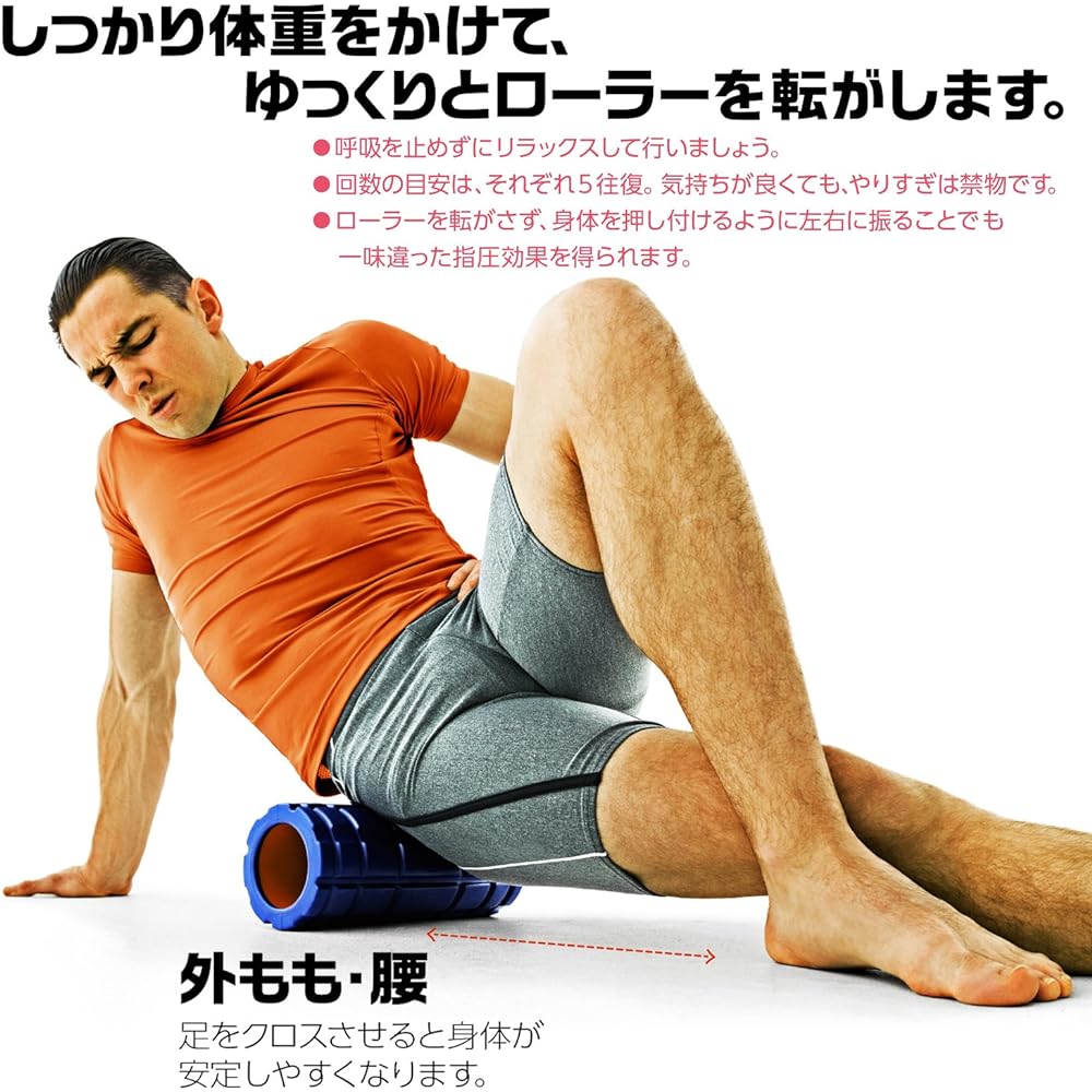 La-VIE Stretch Roller, Relaxation Roller, Hard Massage Roller 3B-3905 & Katao Stretch Ball, Massage Ball [Set Purchase]