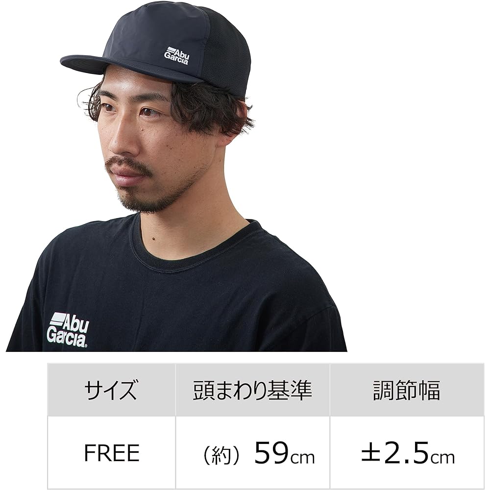 Abu Garcia 5 panel mesh cap Abu