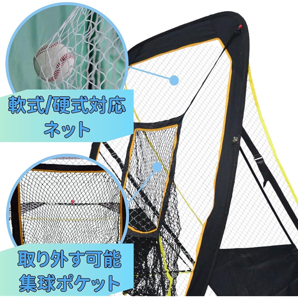 Baseball Batting Net, Foldable Practice Net, Pitching Practice, Easy Installation, Baseball Practice