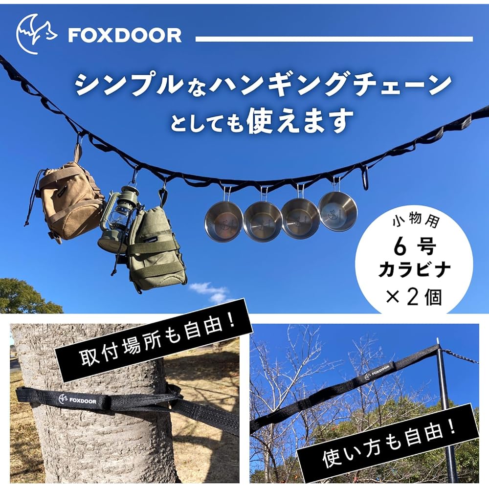 FOXDOOR Outdoor Hammock Belt Set of 2 3m Folding Hanger Carabiner Hanging Chain Storage Bag Camping [Supervised by Storage Advisor x Active Camper] (Set of 2 Folding Hanger)