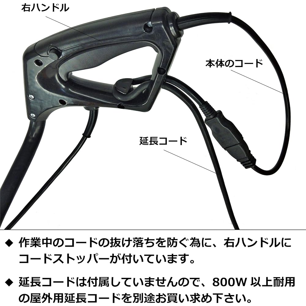 Otake Sangyo Home&Garden Electric Tiller Thoroughly Cultivates High Power 800W Orange