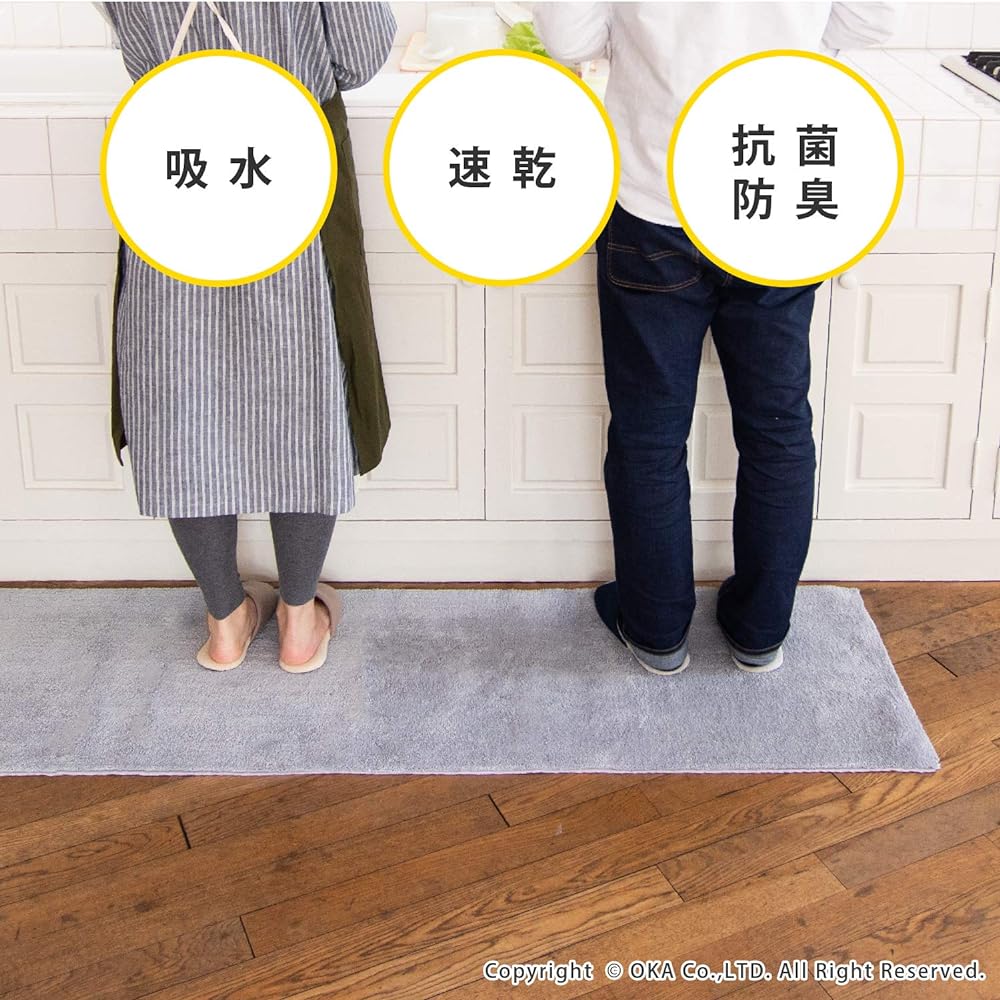 Oka Good Dryness D Nature Long Mat Beige Approx. 50cm x 150cm (Multi-purpose as kitchen mat, entrance mat, living room mat)