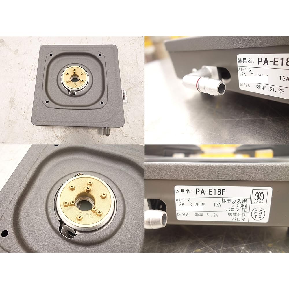 Paloma [Simple structure that does not use batteries] 1 burner stove for city gas PA-E18F 12A13A