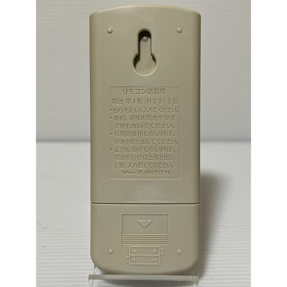 Sharp air conditioner remote control A486JB