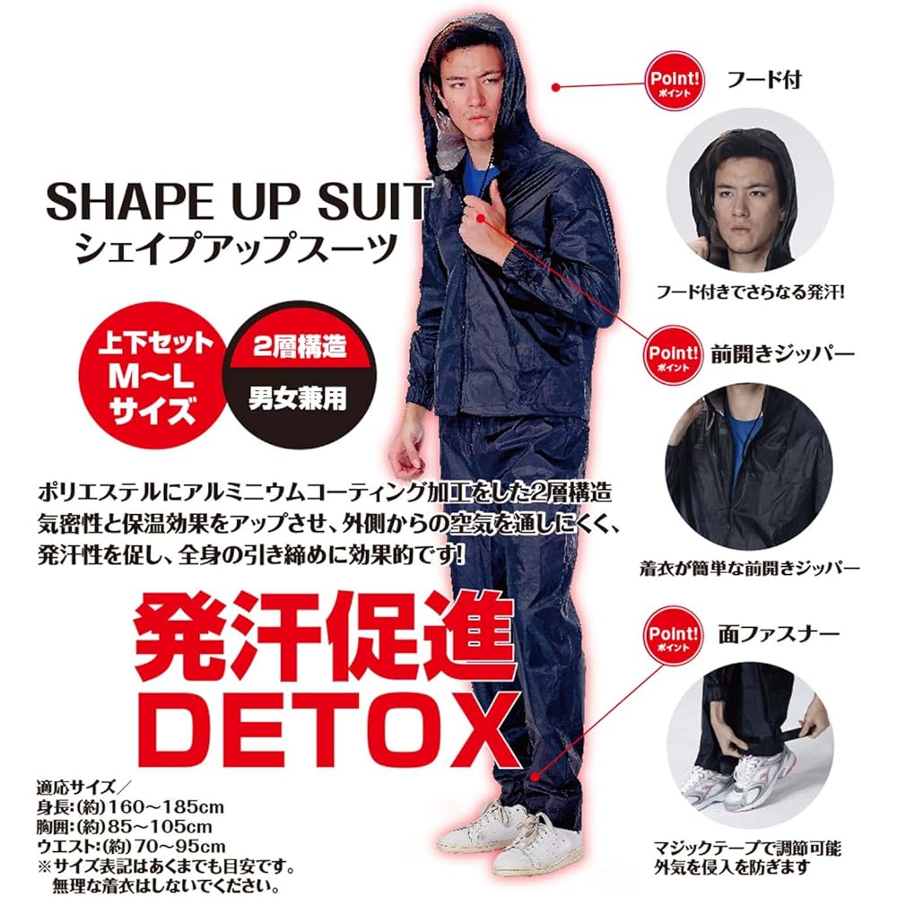 IRONMAN CLUB Shape-up suit <S~M size/M~L size> Unisex