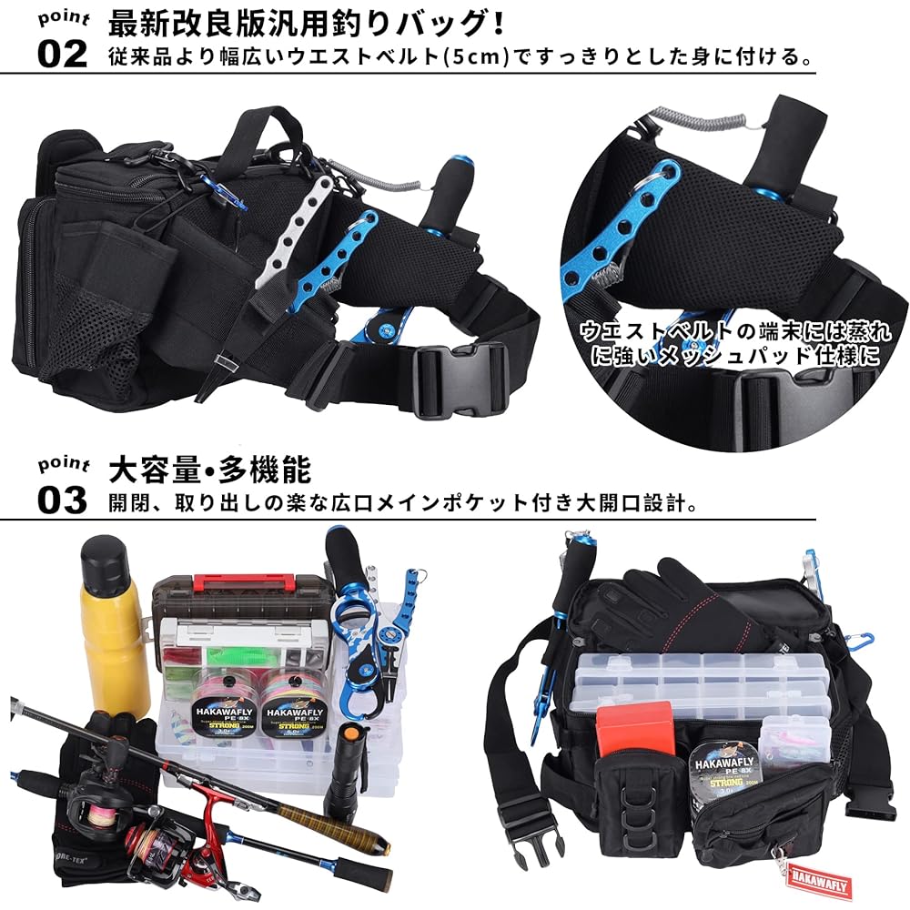 HAKAWAFLY Fishing Bag, Wide Mouth, Large Capacity, Waist Bag, Wide Fishing Bag, 5-Way Tackle Bag, Waterproof, Hip Bag, Multi-functional, Detachable/Left/Left-Left Shoulder Bag, Pad Type, Water Repellent Finished, Includes 2 Rod Holders and 5 Carabiners