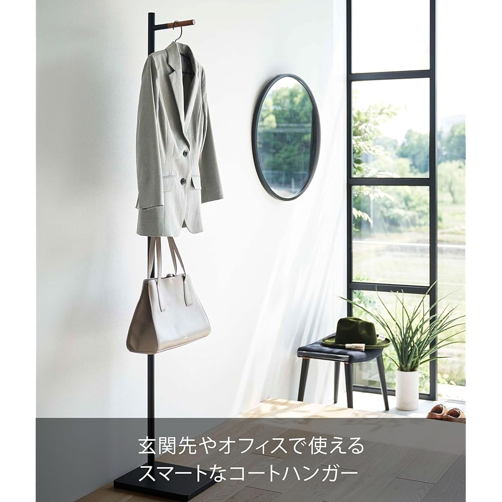 Yamazaki Jitsugyo 5913 Entrance Coat Hanger Black Approx. W23 x D30 x H162.5cm Tower Entrance Office Space-saving Smart Design