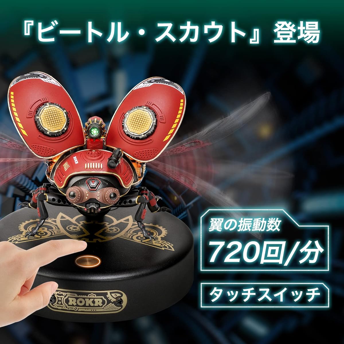 ROKR Scout Beetle Assembly Plastic Model 3D 3D Puzzle Electric Beetle LED Mechanical Insect Model DIY Craft Kit Steampunk Decoration Adult Boys Girls Hobby Gift Educational Toy MI02