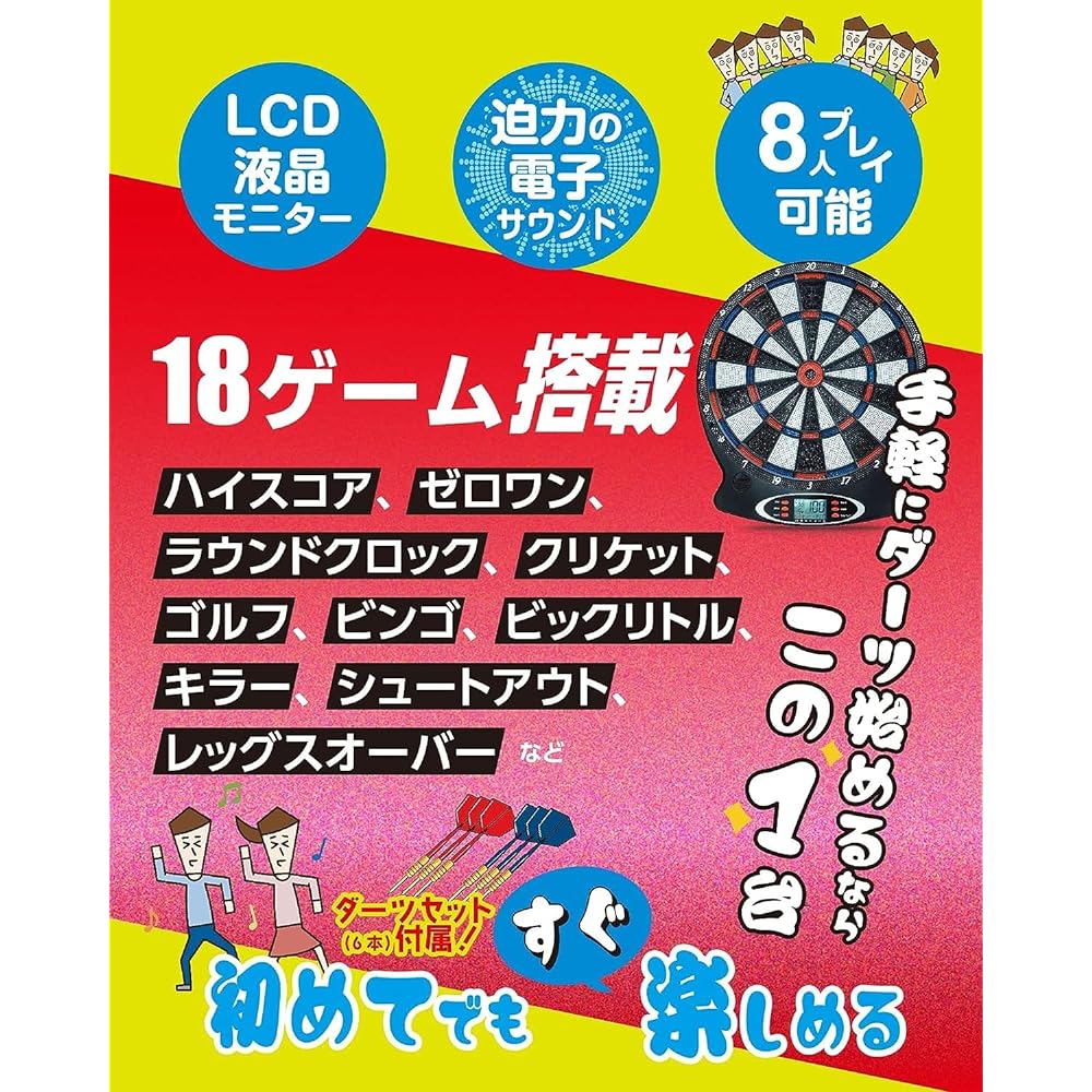 [D-CRAFT] Home electronic dart board with Japanese instruction manual KING Dart set included Renewal version with sound ON/OFF function Automatic score calculation For beginners/pre-intermediate players Automatic scoring Audio function Games/competitions