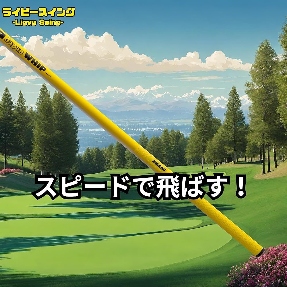 Swing Mania Official Live Swing 2way Made in Japan Golf Swing Practice Equipment Golf Swing Practice Equipment Flexible Shaft Increased Flying Distance