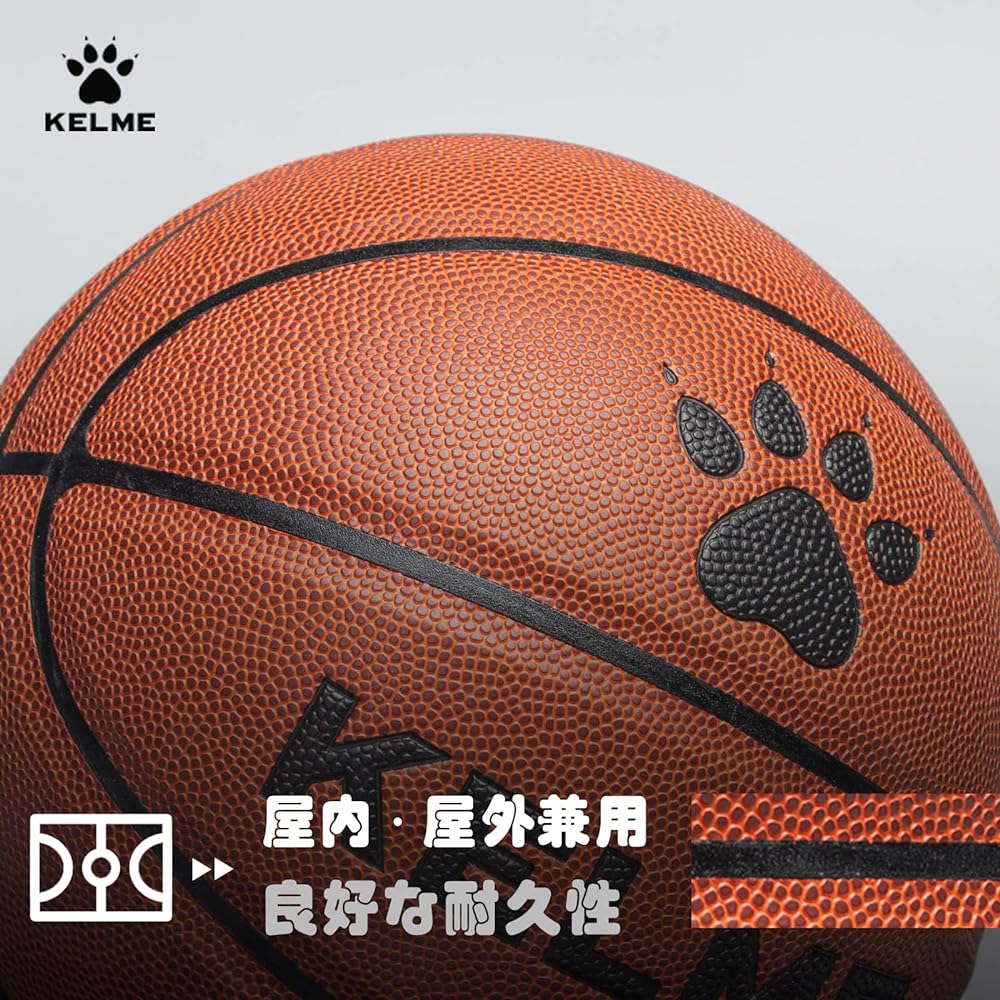 KELME Basketball No. 7 Ball No. 5 Ball Indoor/Outdoor Basketball Adult/Youth PU Material Durable