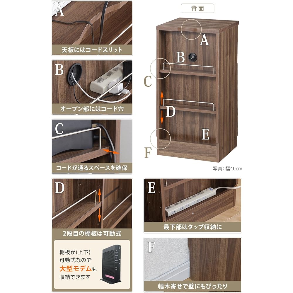 Living cabinet with wiring storage Stella cabinet width 60cm