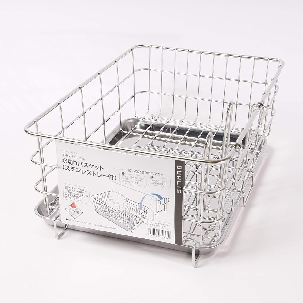 Pearl Metal Tableware Drainer Basket Stainless Steel Dualis Made in Japan H-5642