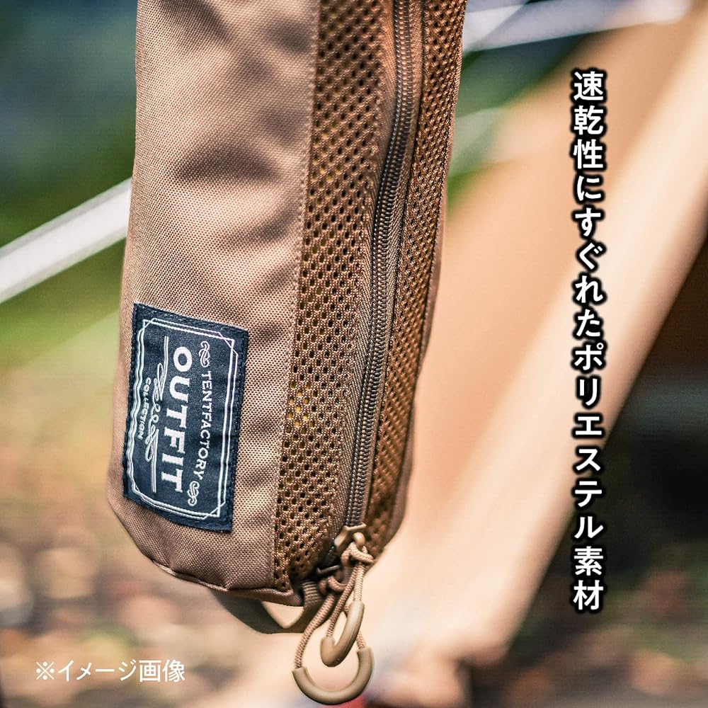 Tent Factory OUTFIT Outfit Mesh Round Pouch