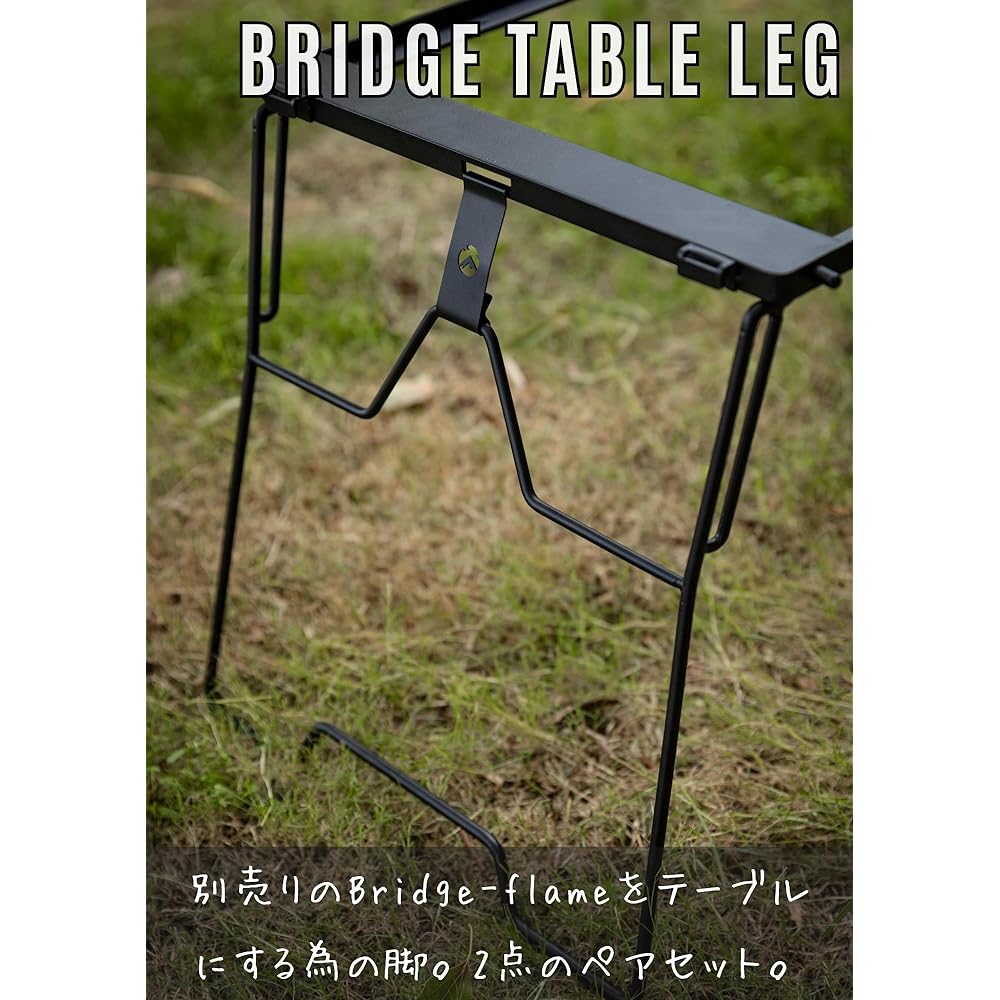 CAMPING MOON Bridge Table for CK-T38 2 Legs CK-T38