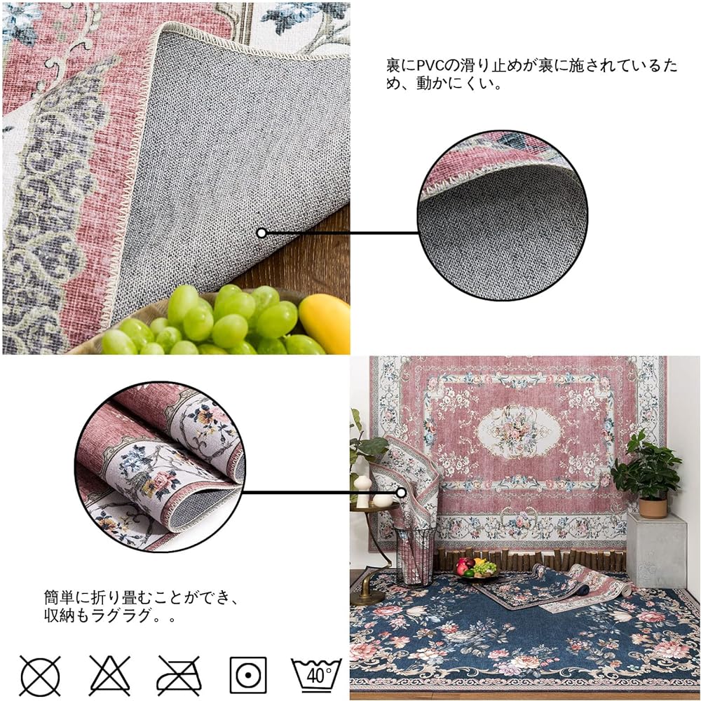 u-living Carpet, 3 Tatami Mats, Persian Carpet Style Rug, Washable, Floral Pattern, 160X230CM, All Seasons, Lightweight, Non-Slip, Red, Dust Mite Resistant, Odor Resistant, Compatible with Floor Heating