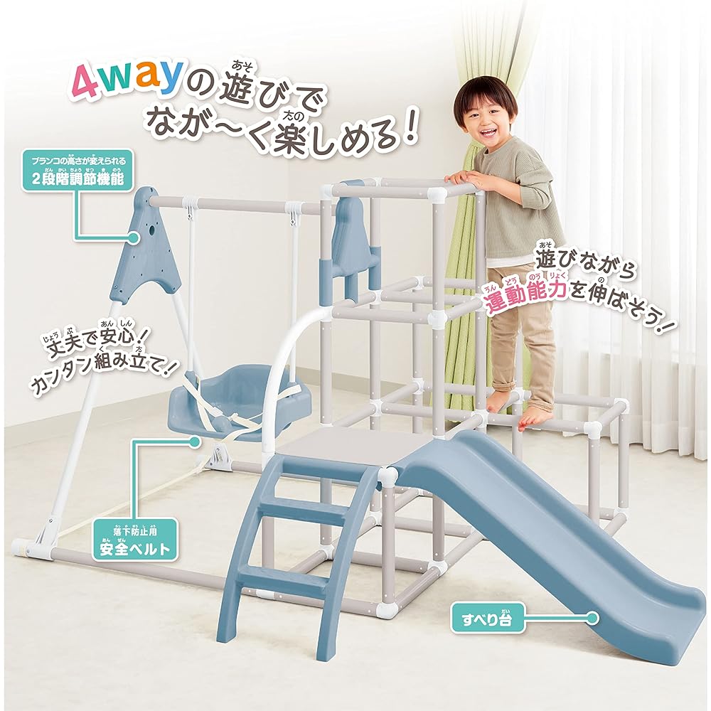 Baby cle swing park DX (gray)