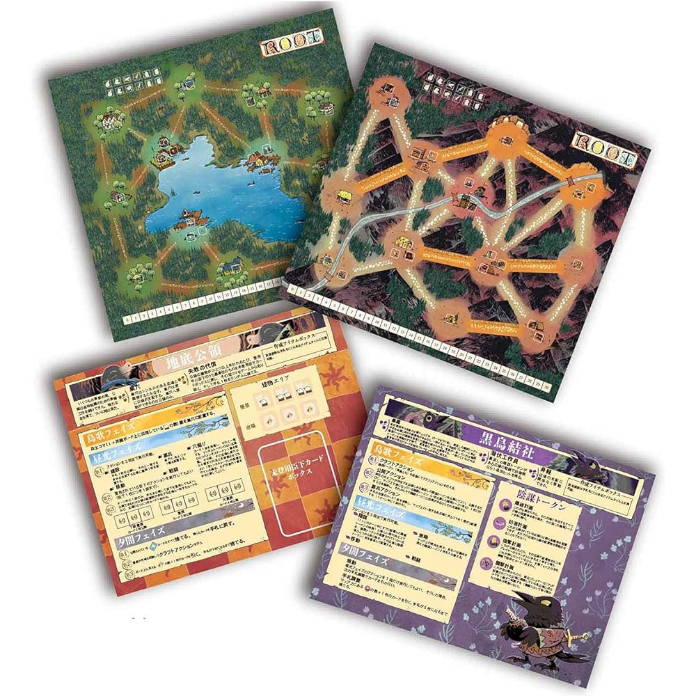 Arclight Route Expansion ~Ranki of Creatures on the Towering Mountain~ Regular Edition Complete Japanese Version (For 2-6 players, 60-90 minutes, For ages 10 and up) Board game
