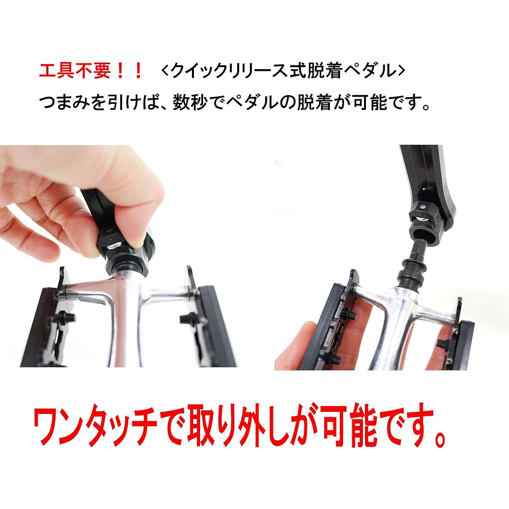 wellgo Veloline quick release detachable pedal easy removal function aluminum luxury pedal C-128 86931-0099