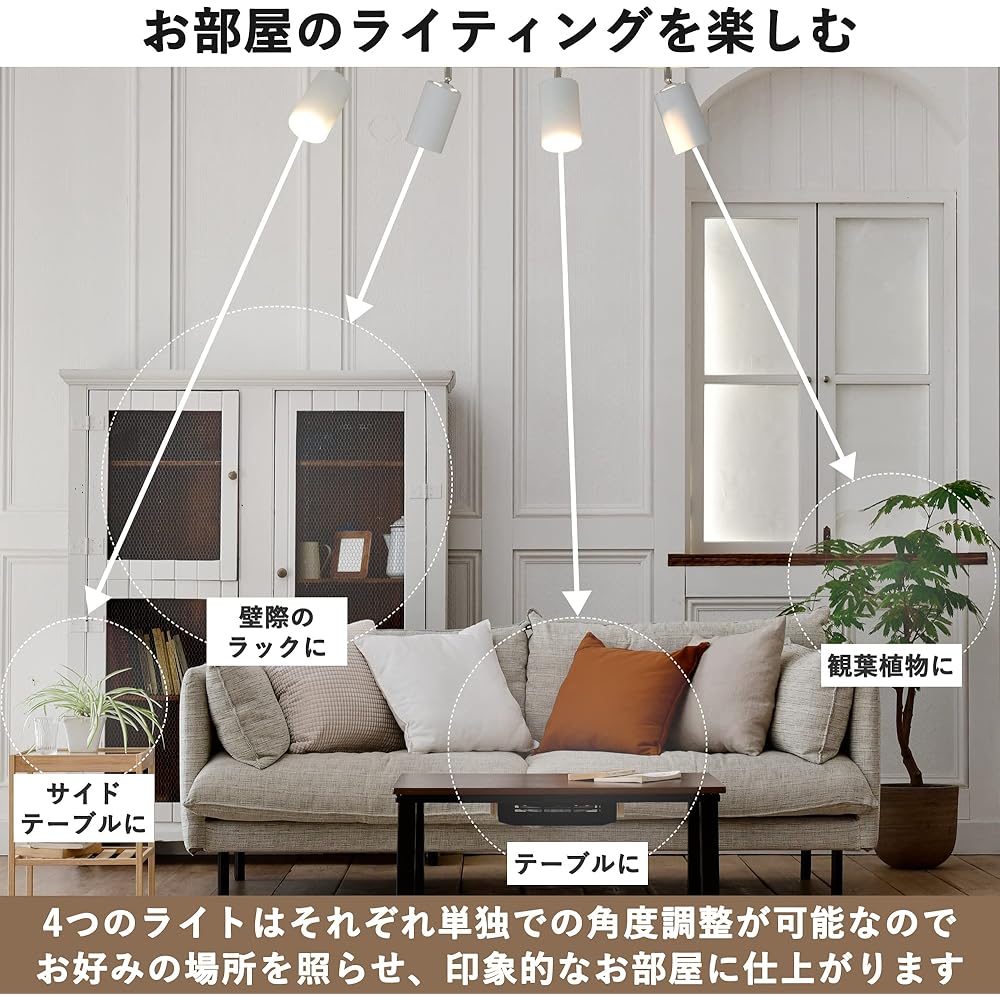 [Yamazen] Interior Ceiling Light, 4 Lights, Spotlight, Ceiling Lighting, E26 Base, Angle Adjustment Function, For Scandinavian LED Bulbs, Bulb Sold Separately, Black SPL-A4R83(BK)