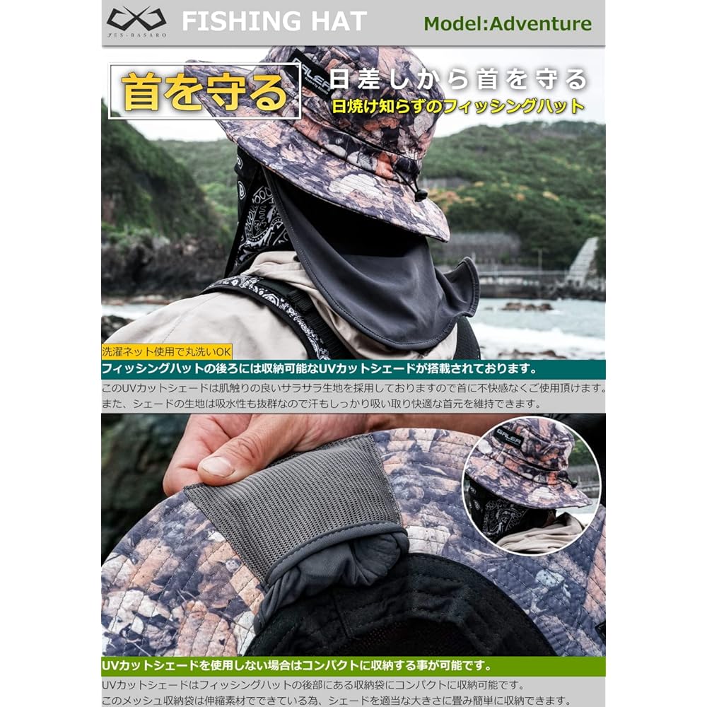 [GALEA] Produce by BASARO Fishing Hat, Adventure Model, Safari Hat, Fishing Hat, String Included, Sauce, Includes Sunshade, Wide Brim, Sun Protection, Uses Weather-Resistant Tested Fabric B-Ad-GH001