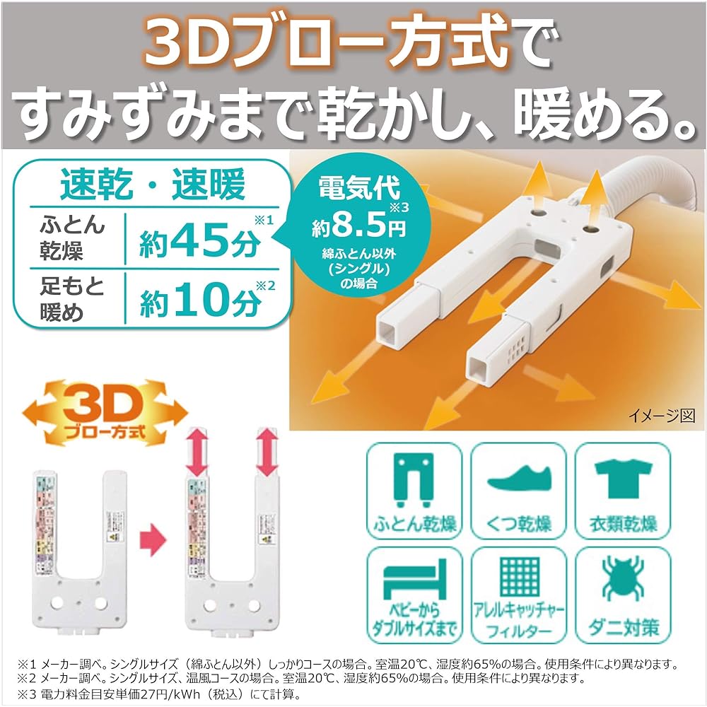 Hitachi Futon Dryer, Quick Dry, Small and Lightweight, Dust Mite Prevention/Shoes and Clothes Drying HFK-VL2 G Visionary Mint