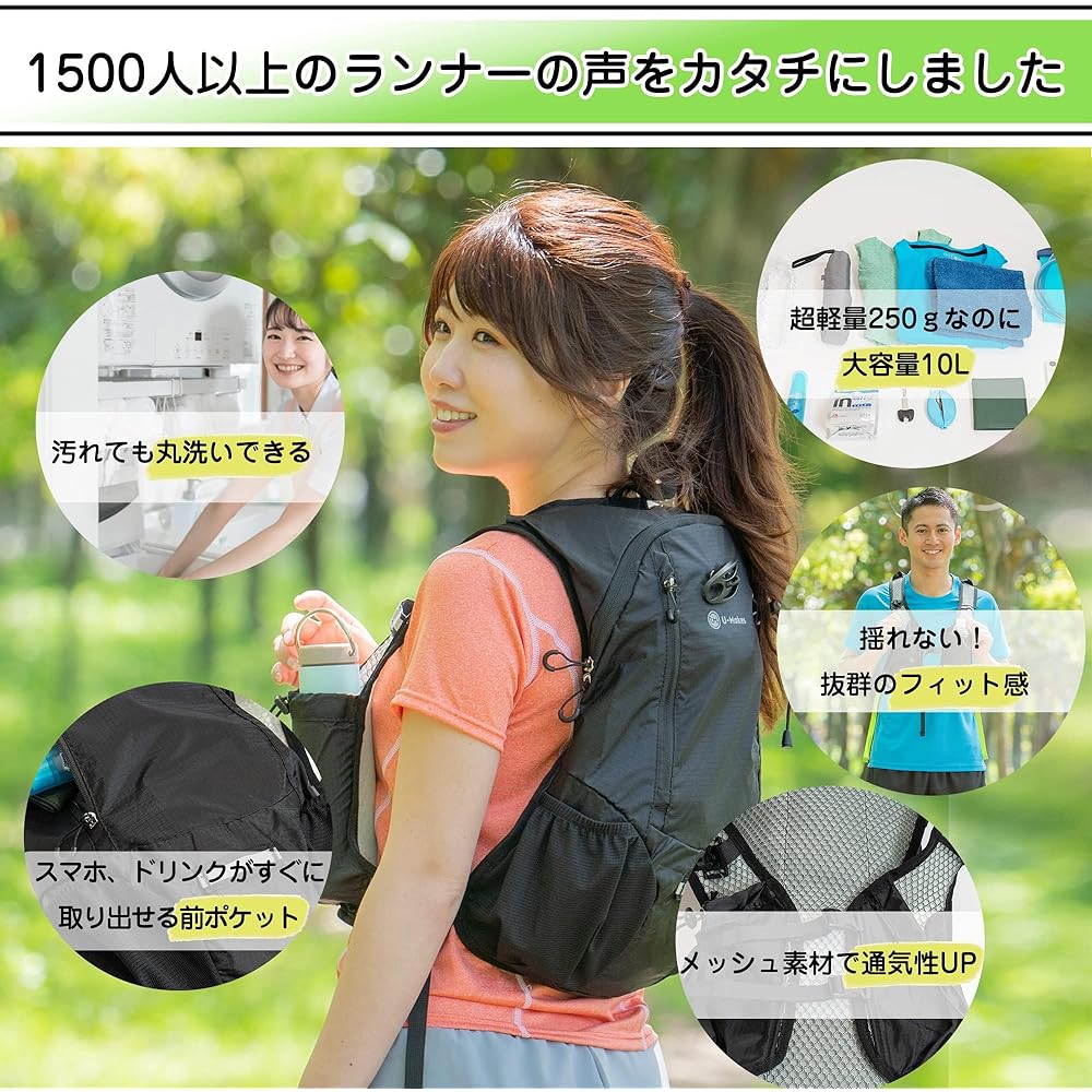 [Recommended by Hakone Ekiden players] U-Makes Running Backpack Bag Hydration Trail Bag Bicycle Trail Lightweight 10L No Shake Run Buddy (Black Model)