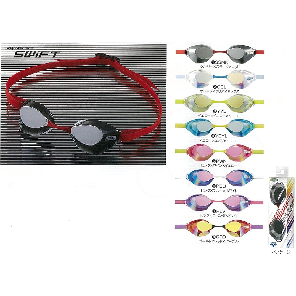 [FINA Approved] arena Swimming Goggles for Racing Unisex [Aqua Force Swift] Free Size Mirror Lens No Cushion UV Protection AGL-130M