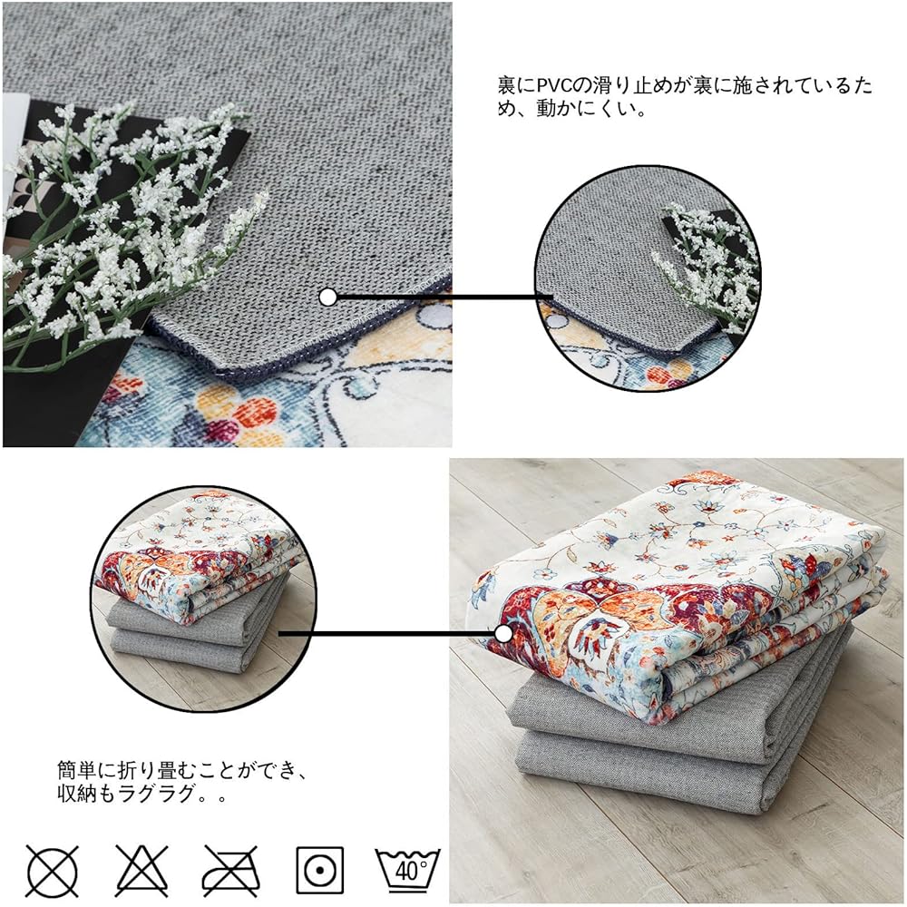 u-living Carpet 3 Tatami Persian Rug Style Washable 160x230CM Floral Pattern Rug Mat Fluffy Thick Anti-Slip Beige Water Repellent Dust Mite Resistant Odor Resistant Compatible with Floor Heating