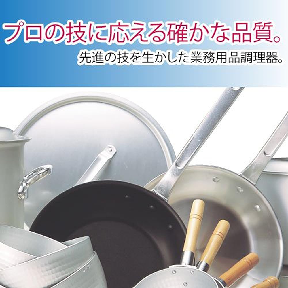 Hokuriku Aluminum S-HC Meister Frying Pan Gas Fire 21cm Made in Japan