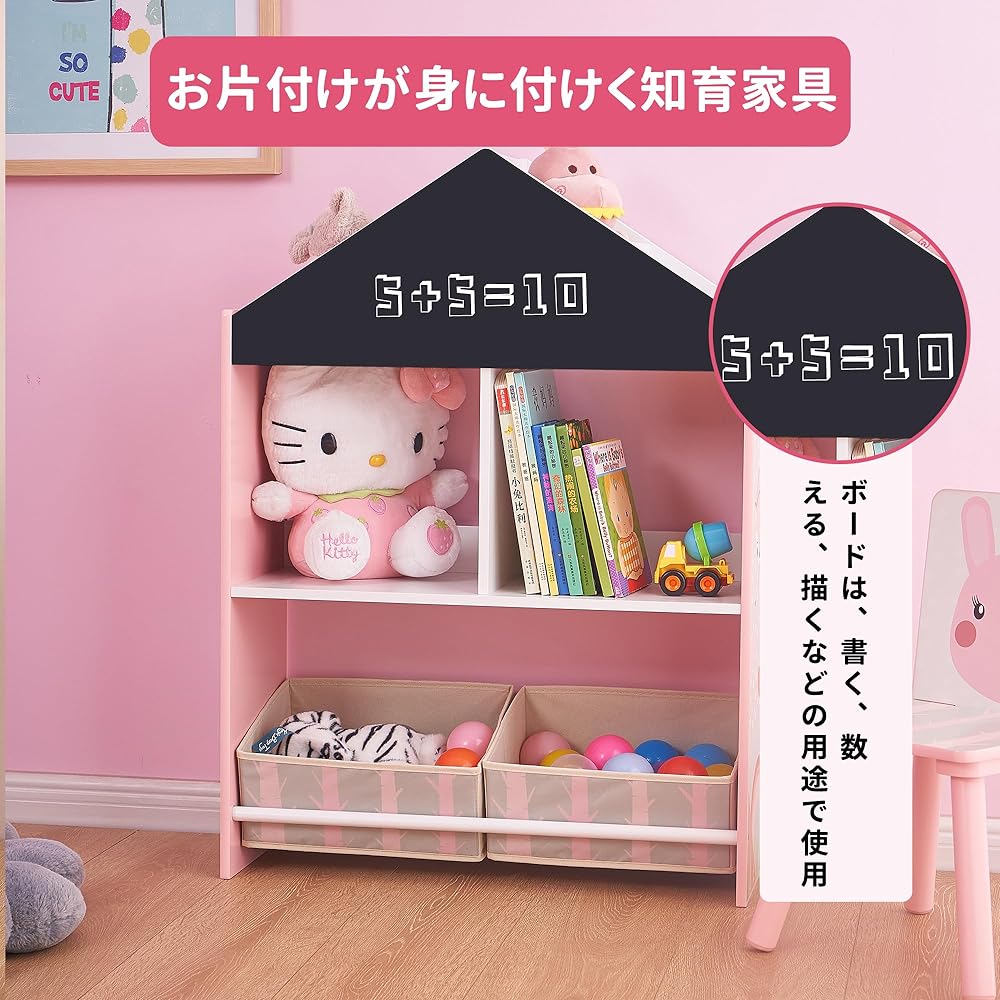 Toffy & Friends Children's Shelf, Children's Storage Box, Bookcase, Picture Bookshelf, Storage Rack, Storage Case, Children's Furniture, Wooden, Large Capacity, For Kids, Width 65 x Depth 26.5 x Height 90cm (Pink)