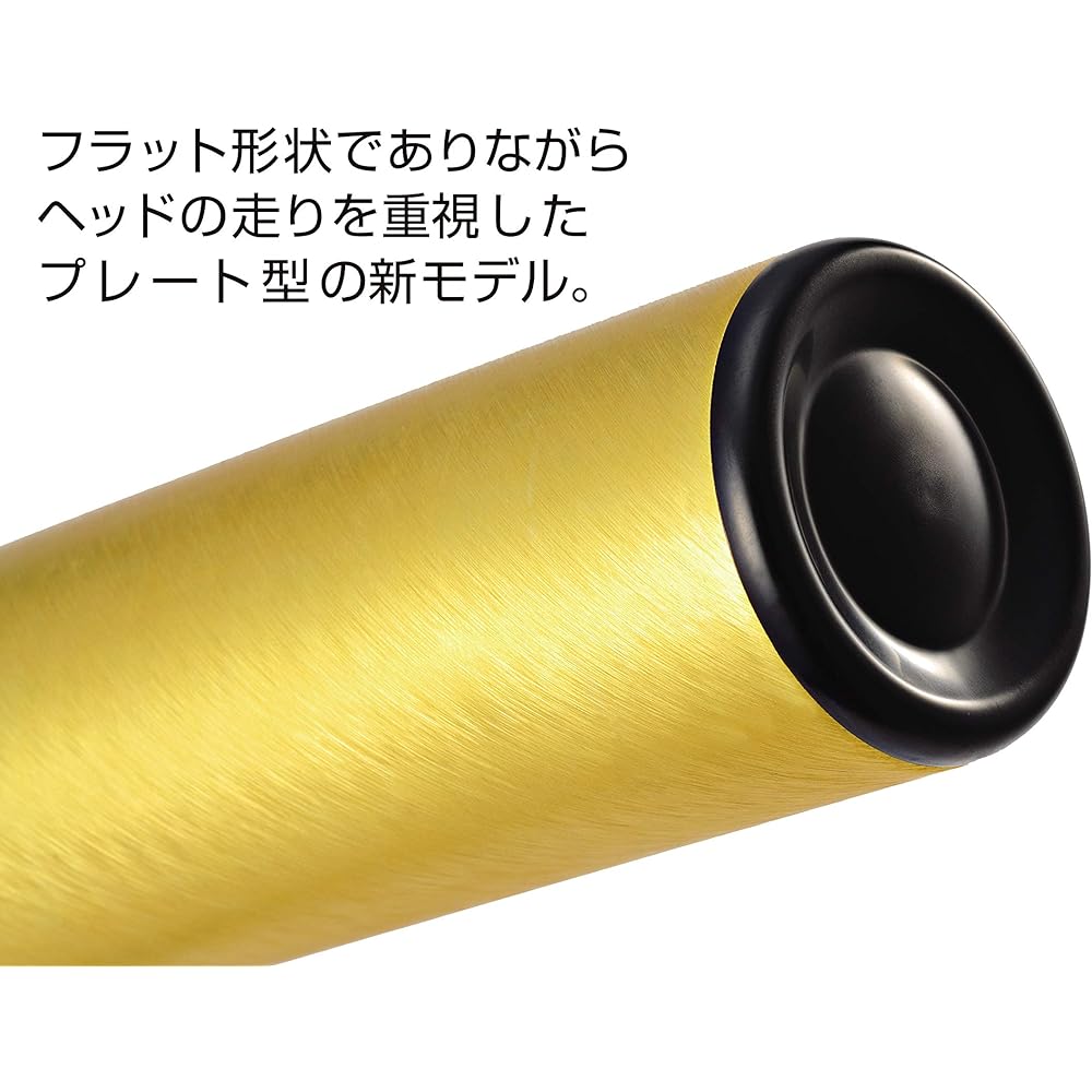 Hi-GOLD General Hardball Metal Bat for High School Baseball KIWAME G-CROSS Series HBT-8083 Black 83cm (Middle Top Balance)