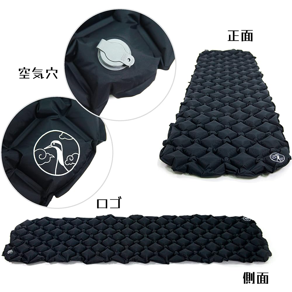 A.S.F. OUTDOOR Air Mat (Black)