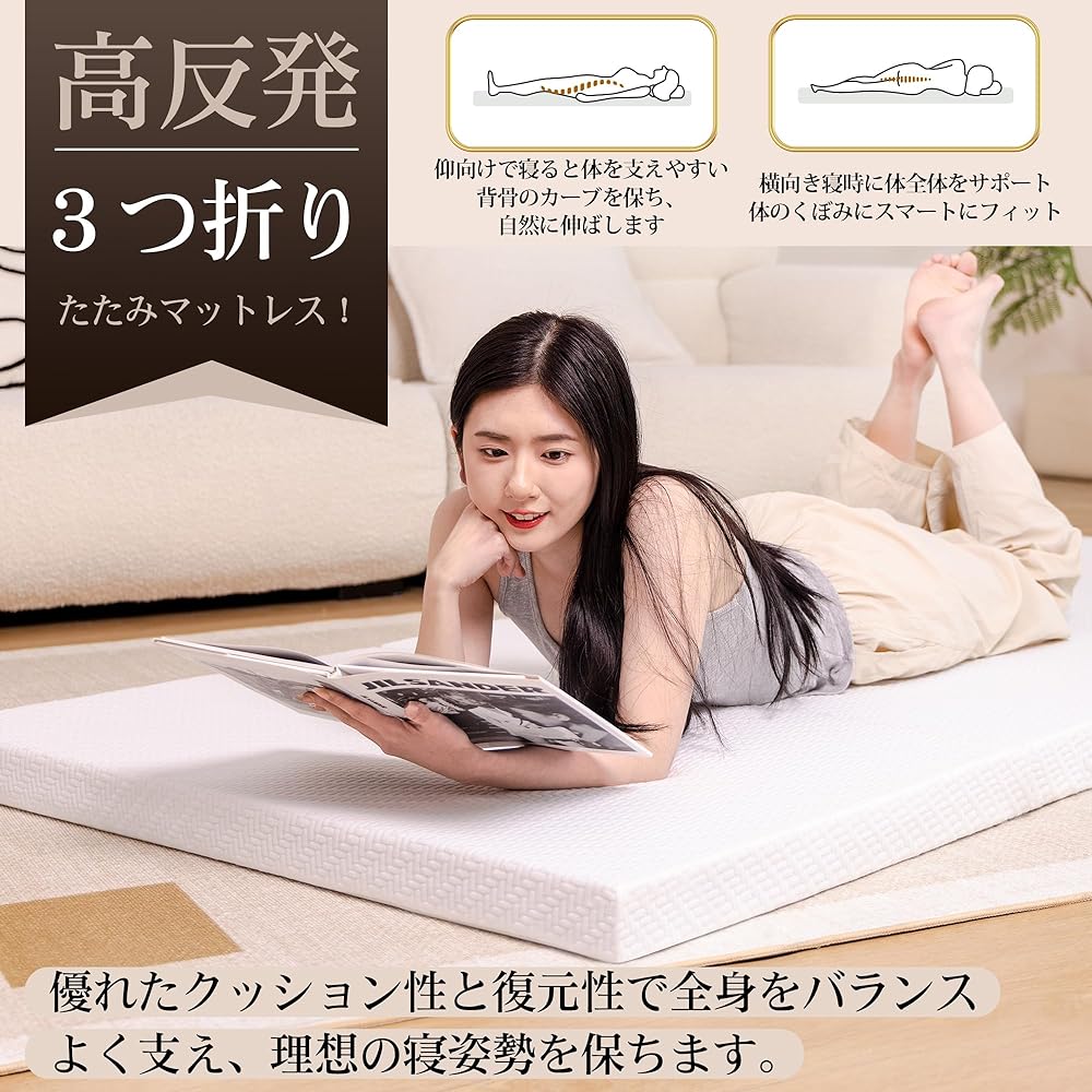 Mattress Single Trifold - ATOPEN High Resilience Mattress Thickness 6cm Folding Mattress Density 30D Hardness 180N Washable Cover Bamboo Charcoal Deodorizing Mattress 97x195x6cm