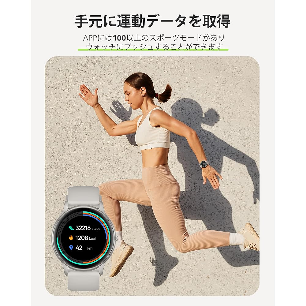 AGPTEK Japanese Genuine Smart Watch with Call Function, Round iPhone Compatible, Android Compatible Watch Smart Watch 1.32 Inch Large Screen 33mm 360*360 Pixel Heart Rate Sleep Watch Pedometer LINE Notification Waterproof Arm Light Up Dial Change Alarm 1