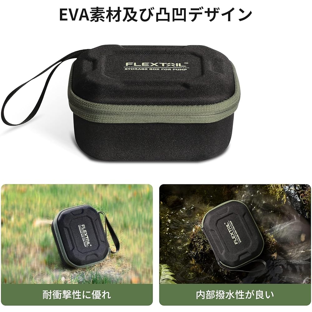 FLEXTAILGEAR Air Pump Storage Case, EVA Material, Shockproof, Electric Air Pump, Electric Inflator and Air Vent Pump, Protection, Compatible with MP2PRO/TINY/MP2020, Easy to Carry, Portable Storage Case, Carrying Case