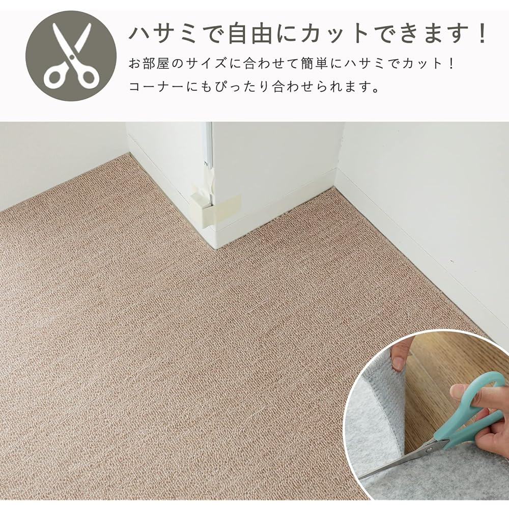 Glam Style Carpet, Edoma 8 tatami mat, 352x352cm, Carpet, Cuttable, Antibacterial, Odor Resistant, Loop Pile, Beige