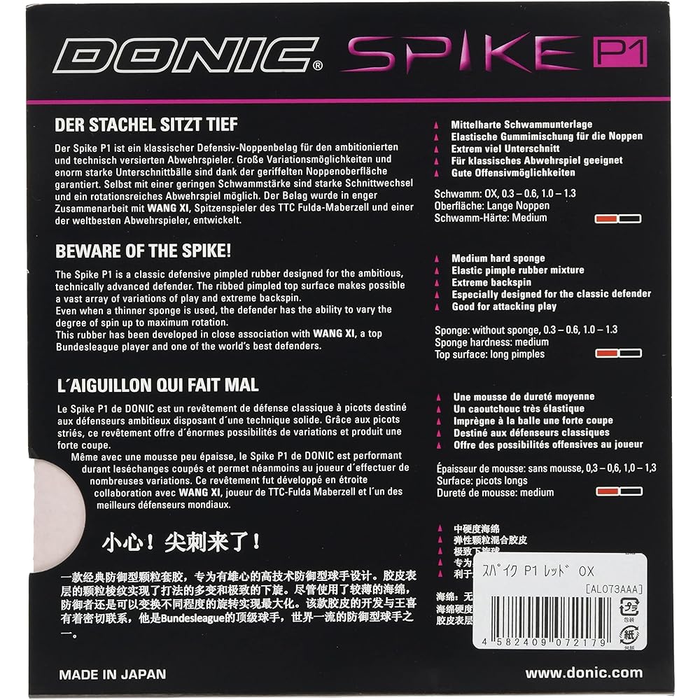 DONIC Table Tennis Spikes P1 High Grain Rubber Red 0.3 AL073