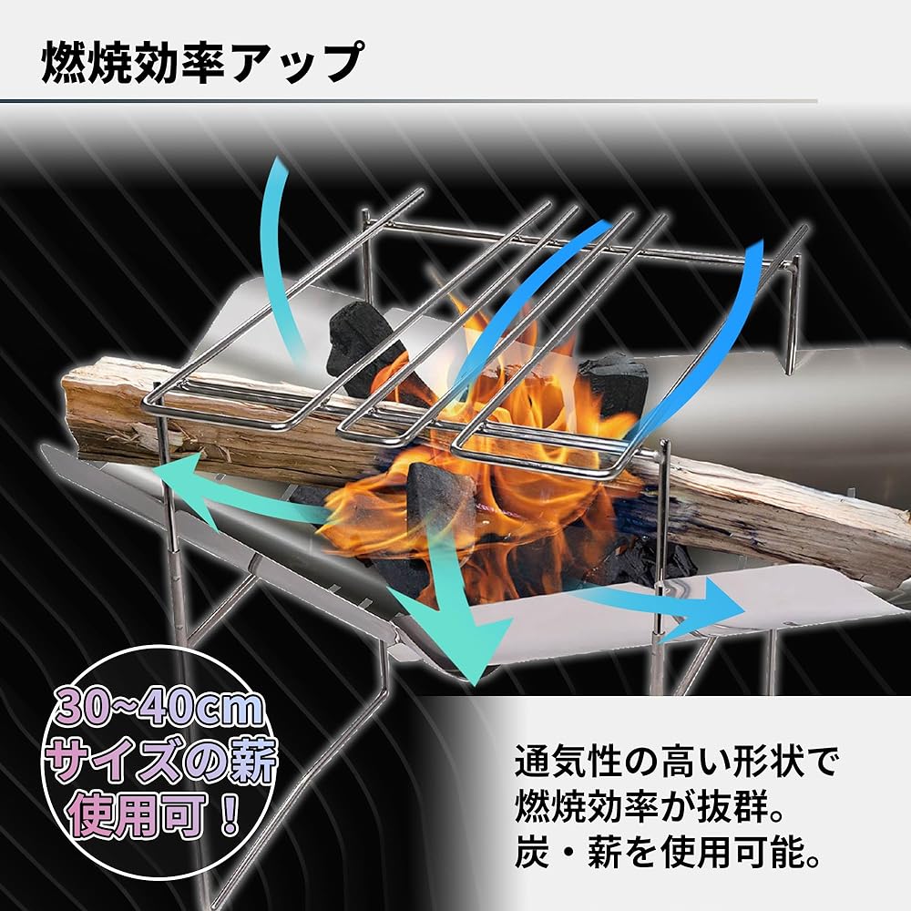 [Tokyo Deco] Bonfire Stand Foldable Lightweight & Compact A4 Size Portable Stainless Steel Bonfire Stand Camping Barbecue BBQ