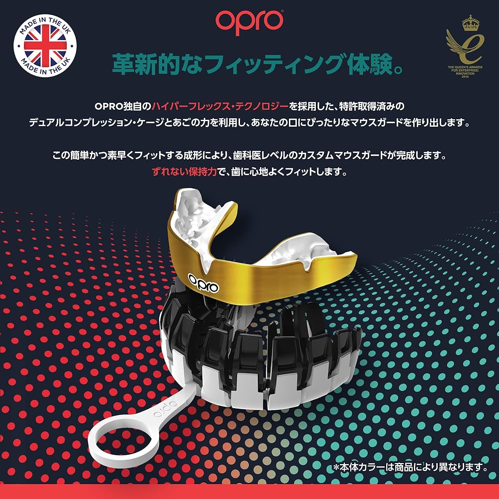 OPRO Mouthguard [Instant Custom Fit] Sports Mouthpiece Made in England [Official Store] (Adult, Clear & Clear)
